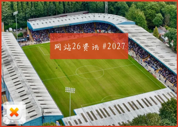 那不勒斯榜首战压哨改命贝林厄姆绝杀瞬间