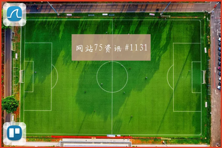 葡萄牙vs刚果金2026世界杯防线漏洞